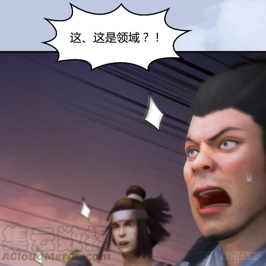 堕玄师432话：可选任务