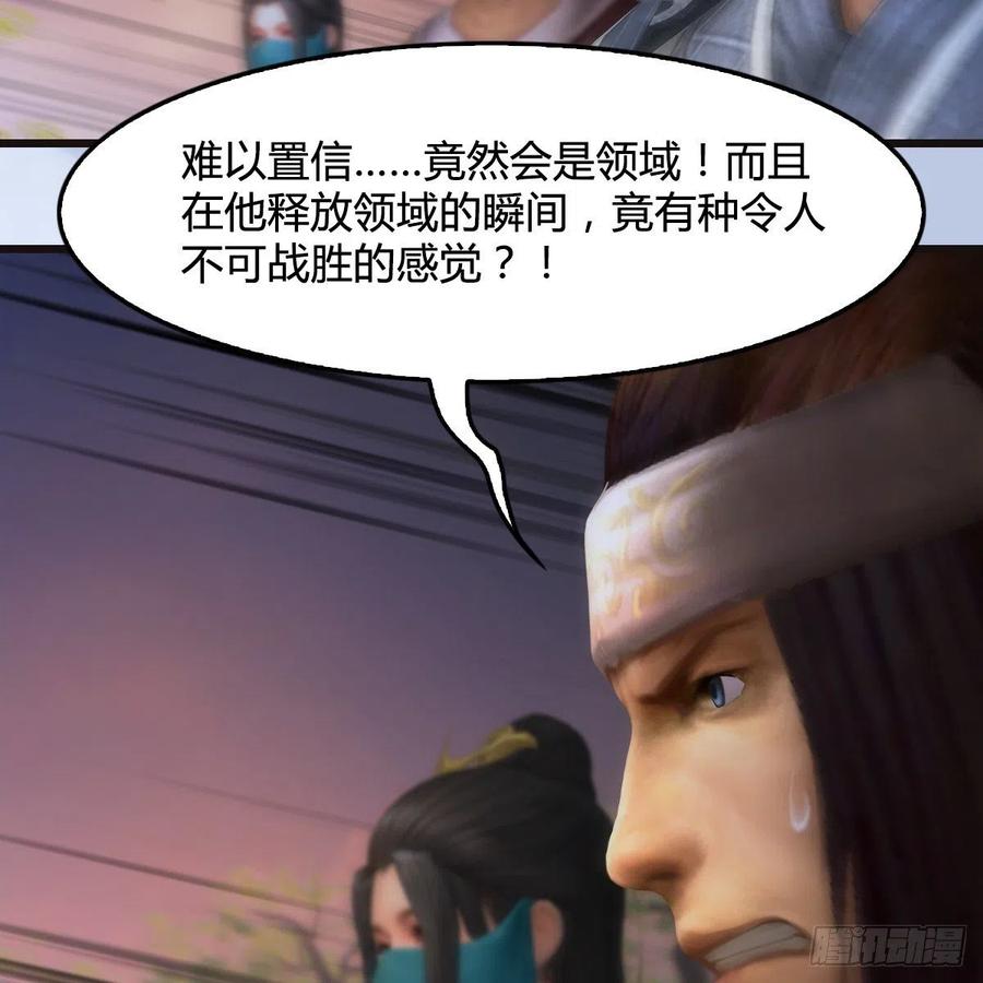堕玄师432话：可选任务