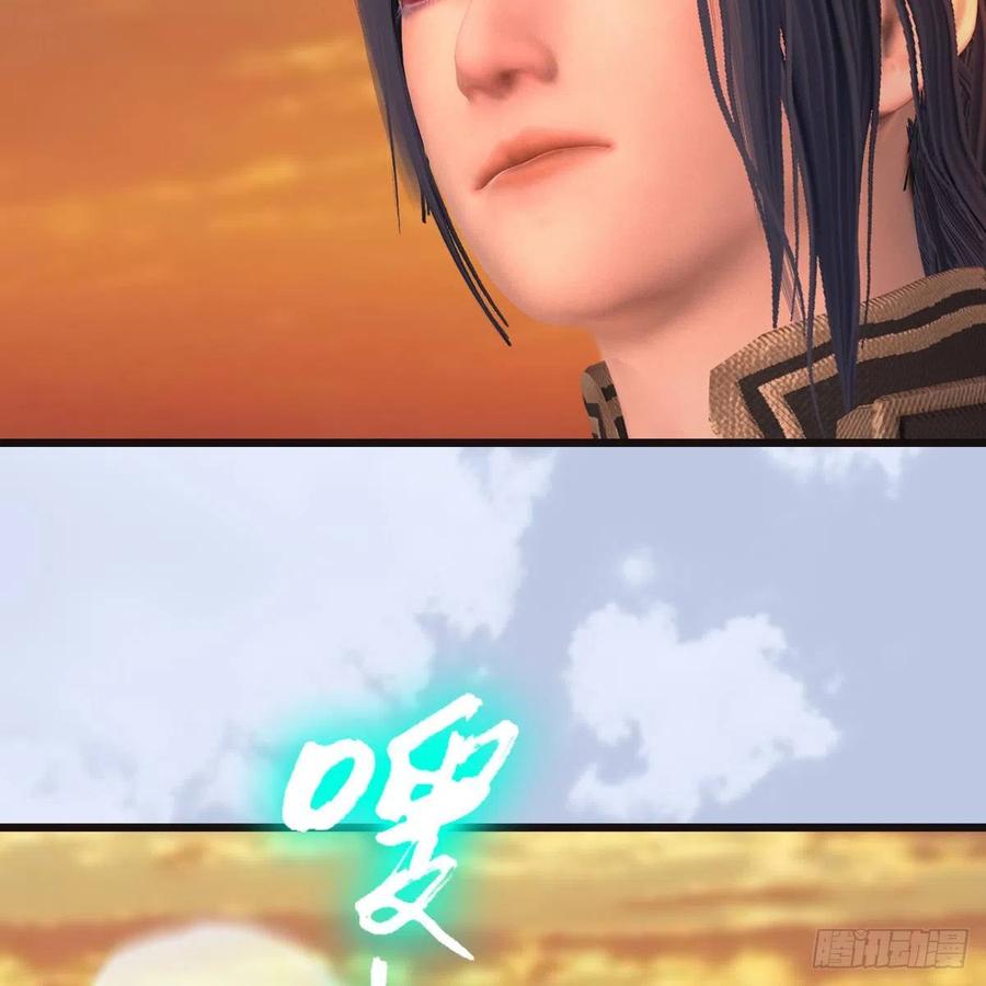 堕玄师432话：可选任务