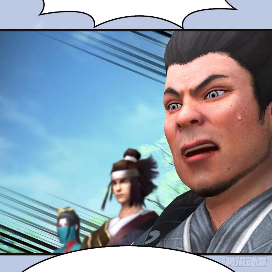 堕玄师432话：可选任务