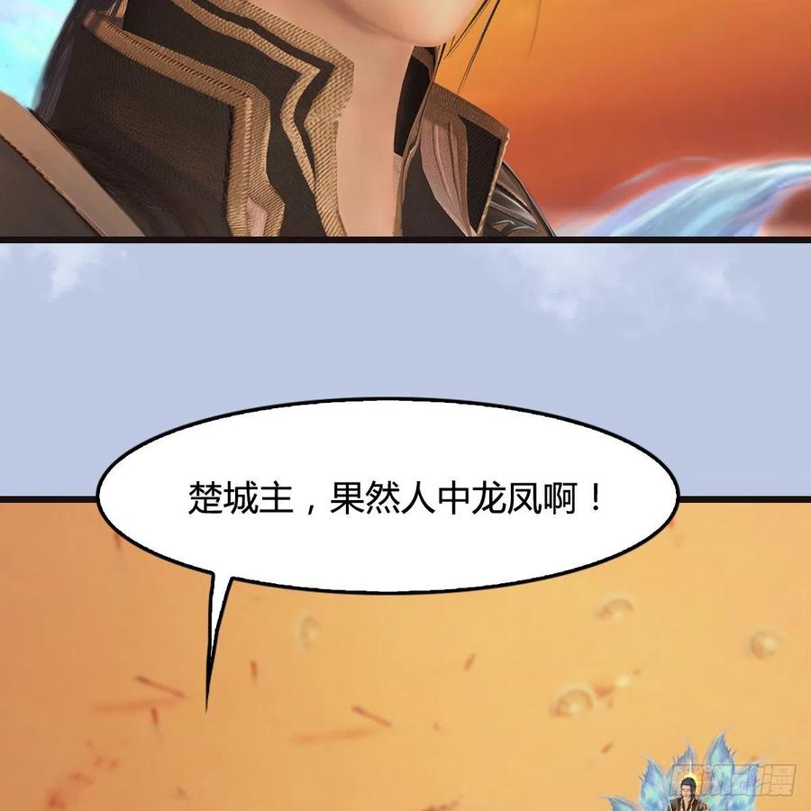 堕玄师432话：可选任务