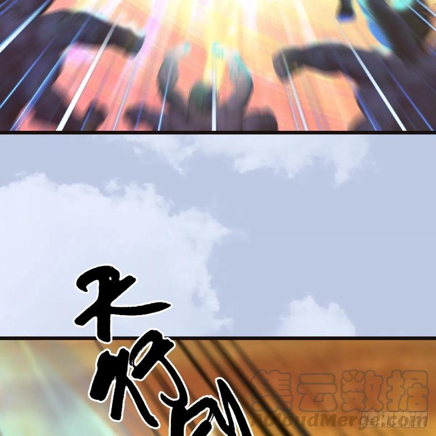 堕玄师433话：堕落魔都