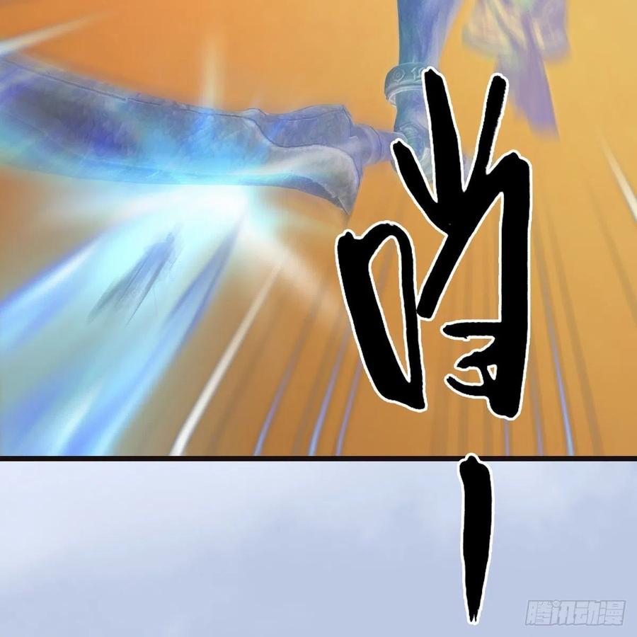 堕玄师433话：堕落魔都