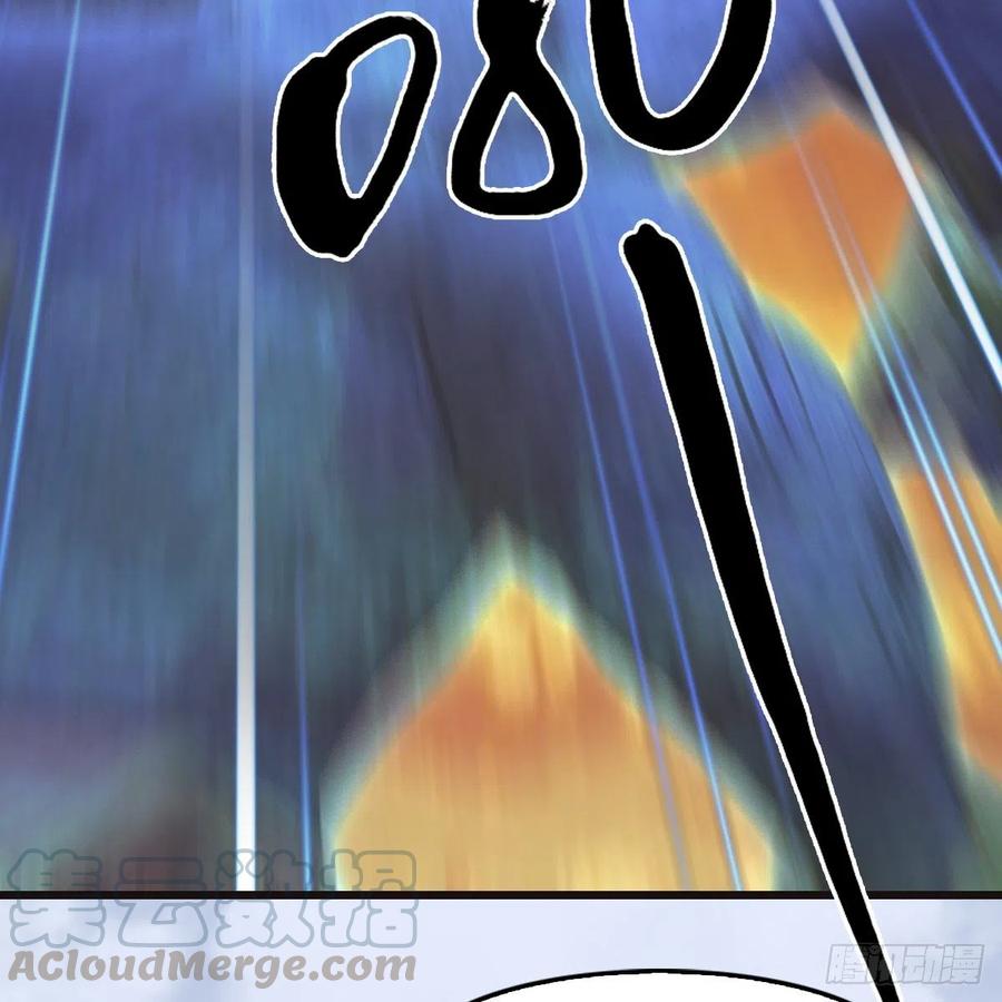 堕玄师433话：堕落魔都