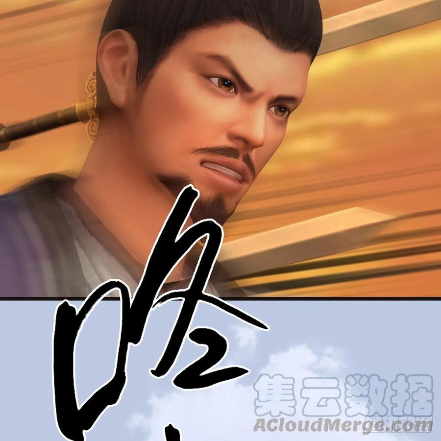 堕玄师433话：堕落魔都