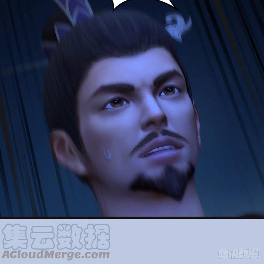 堕玄师433话：堕落魔都