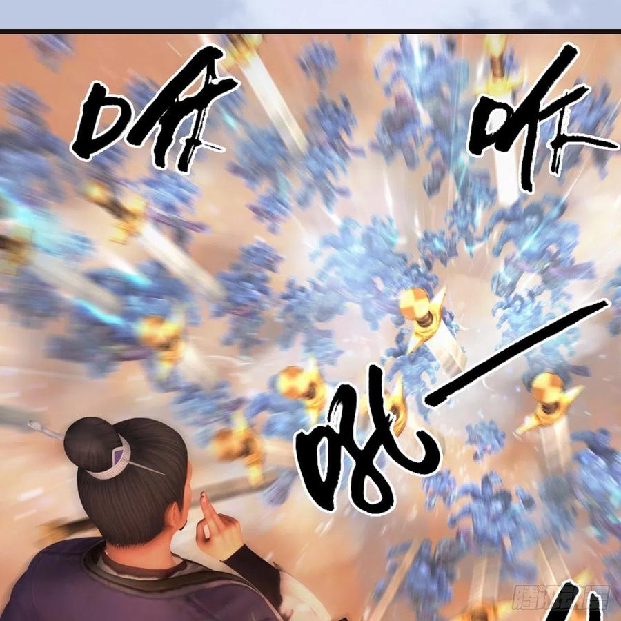 堕玄师433话：堕落魔都