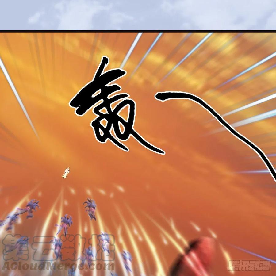 堕玄师433话：堕落魔都