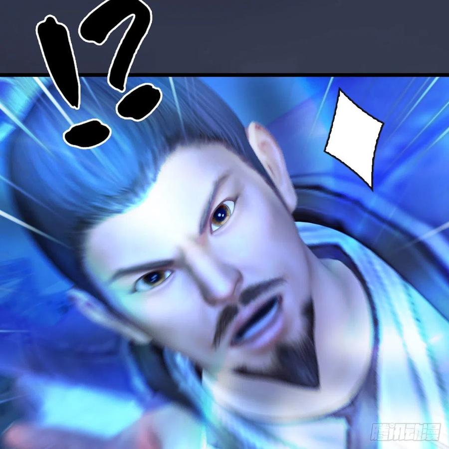 堕玄师434话：欺负我的人？