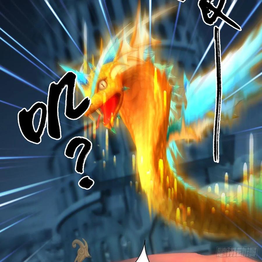 堕玄师434话：欺负我的人？