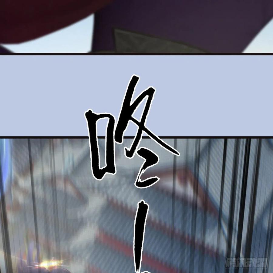 堕玄师435话：楚越VS宁无双-上