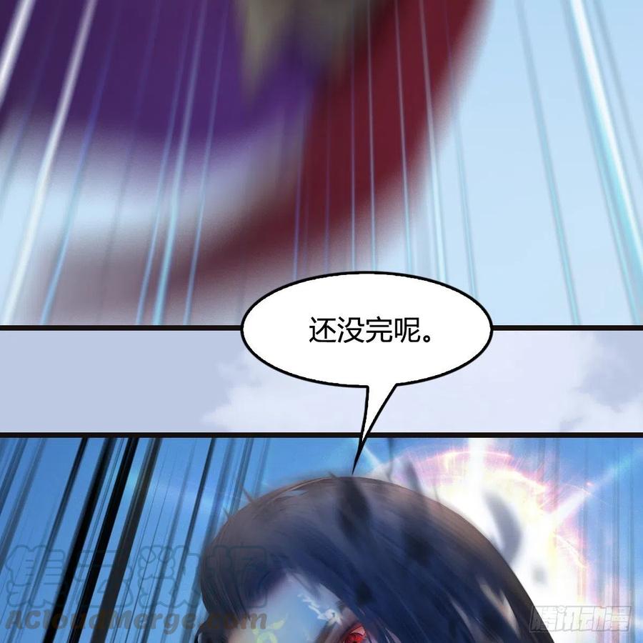 堕玄师435话：楚越VS宁无双-上