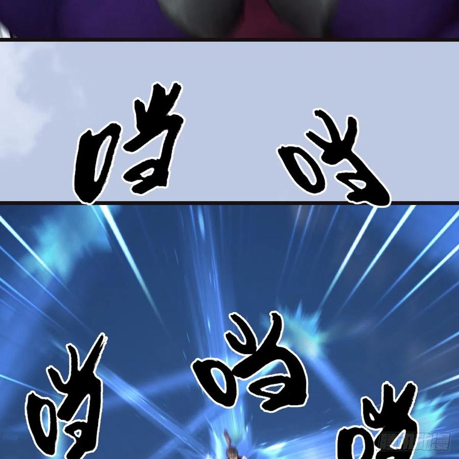 堕玄师435话：楚越VS宁无双-上