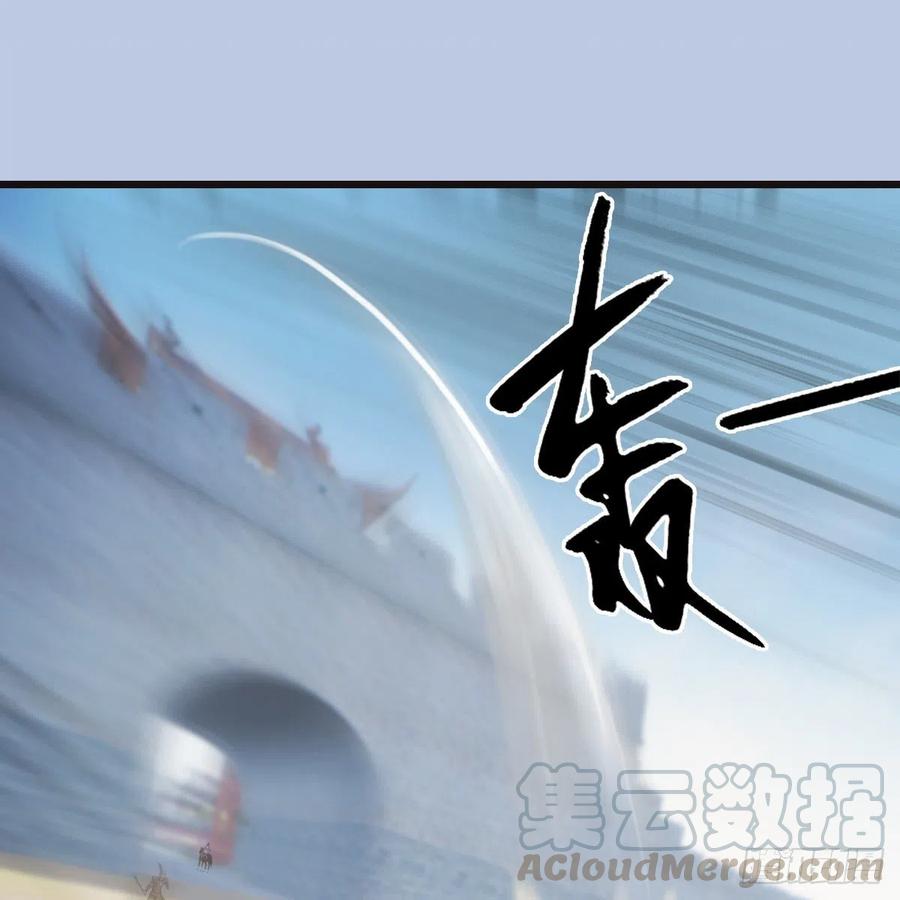 堕玄师435话：楚越VS宁无双-上