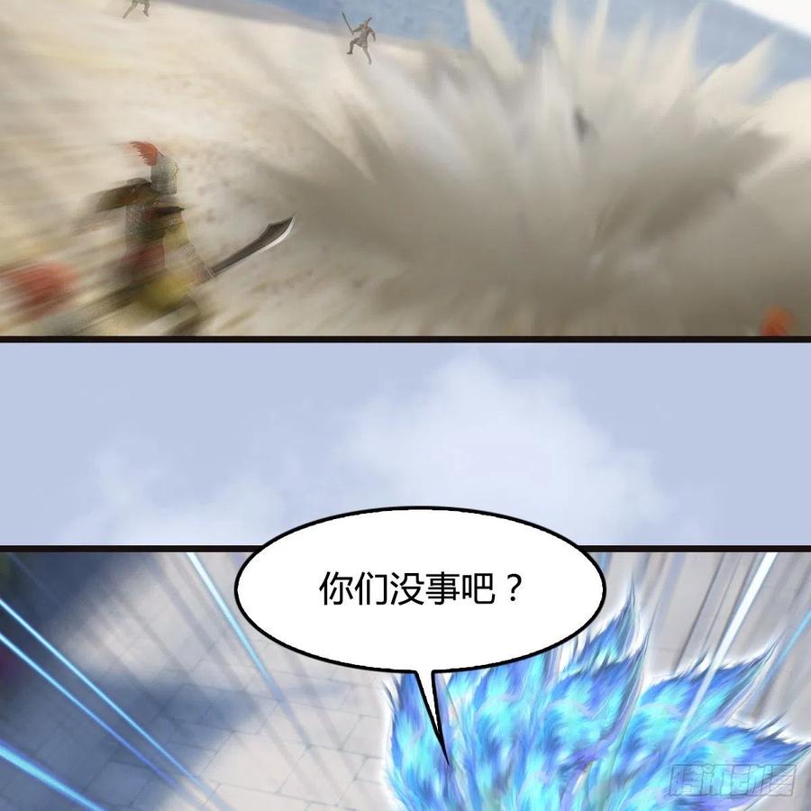 堕玄师435话：楚越VS宁无双-上