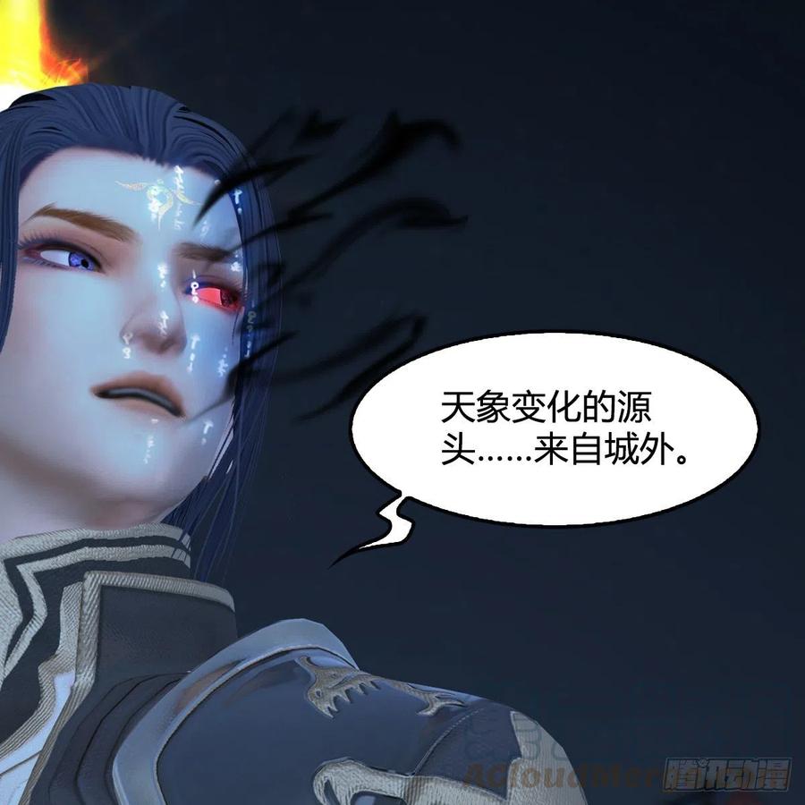 堕玄师435话：楚越VS宁无双-上