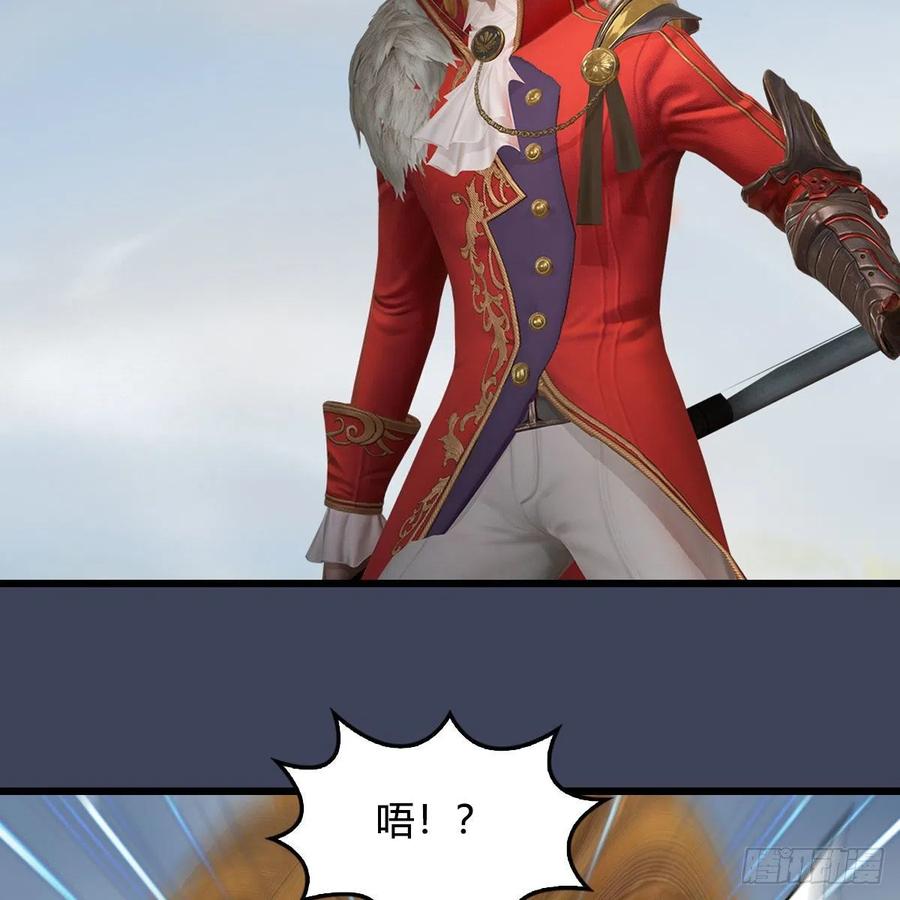 堕玄师437话：通幽续命