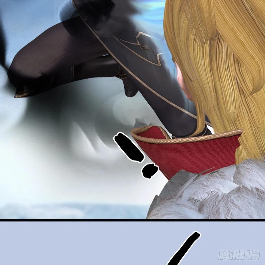 堕玄师439话：你能有几条命？