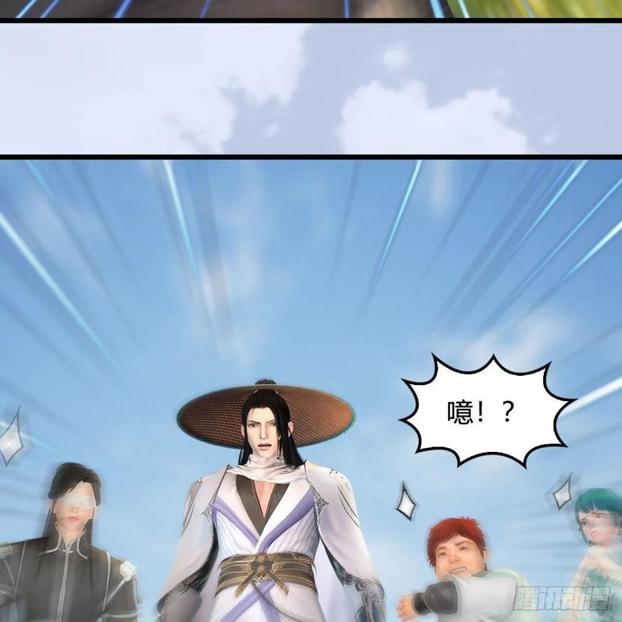 堕玄师439话：你能有几条命？