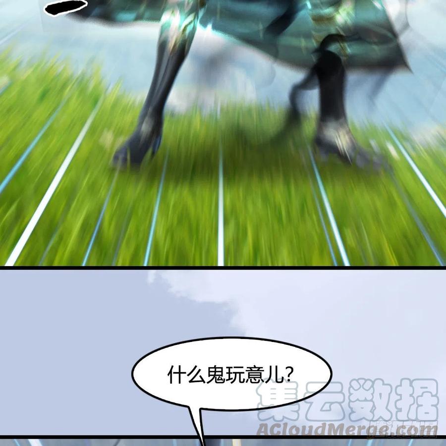 堕玄师439话：你能有几条命？