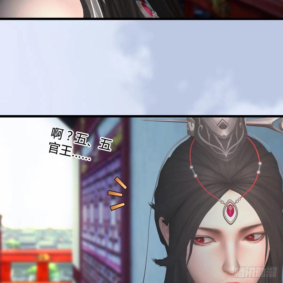 堕玄师440话：路修远，又是你