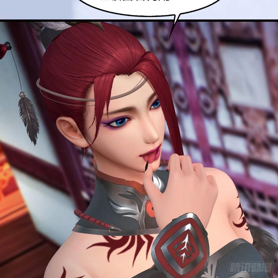 堕玄师440话：路修远，又是你