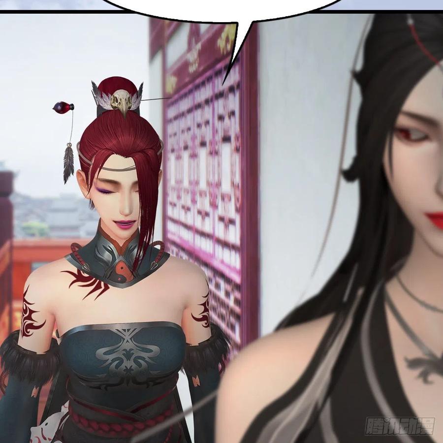 堕玄师440话：路修远，又是你
