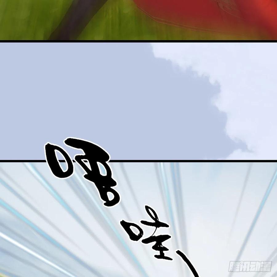 堕玄师440话：路修远，又是你