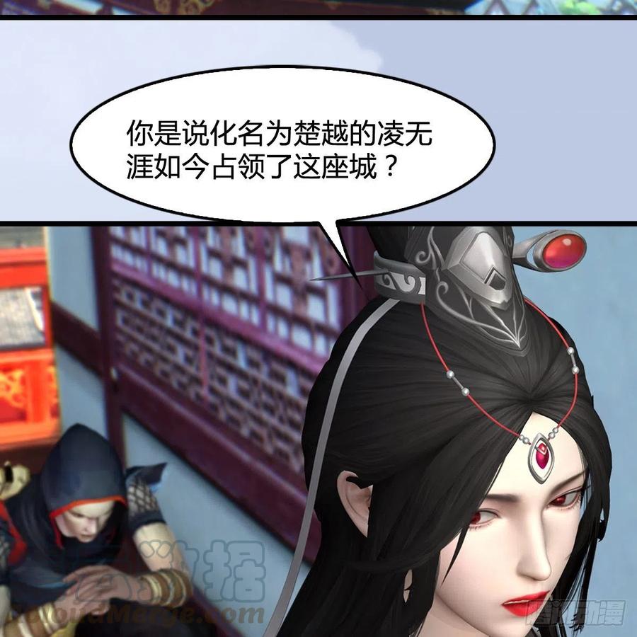 堕玄师440话：路修远，又是你