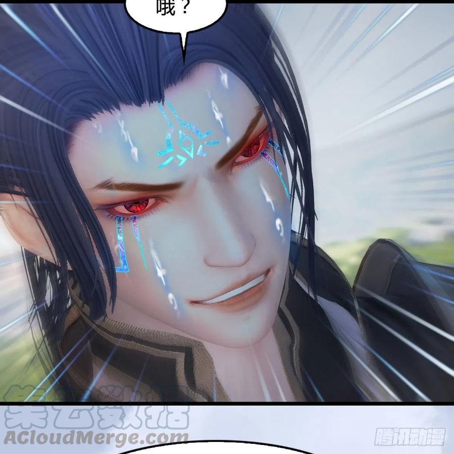 堕玄师440话：路修远，又是你