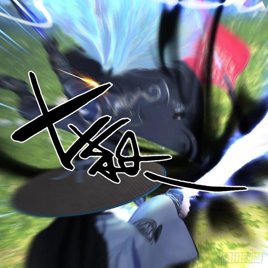 堕玄师440话：路修远，又是你