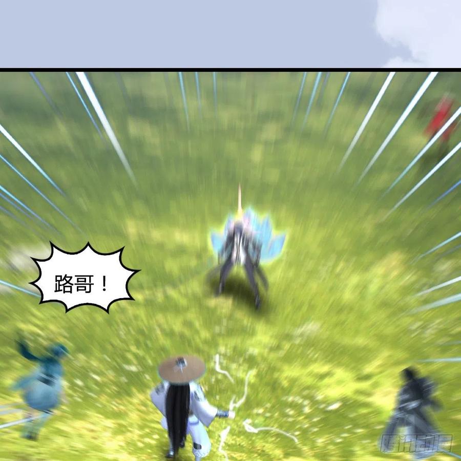 堕玄师440话：路修远，又是你