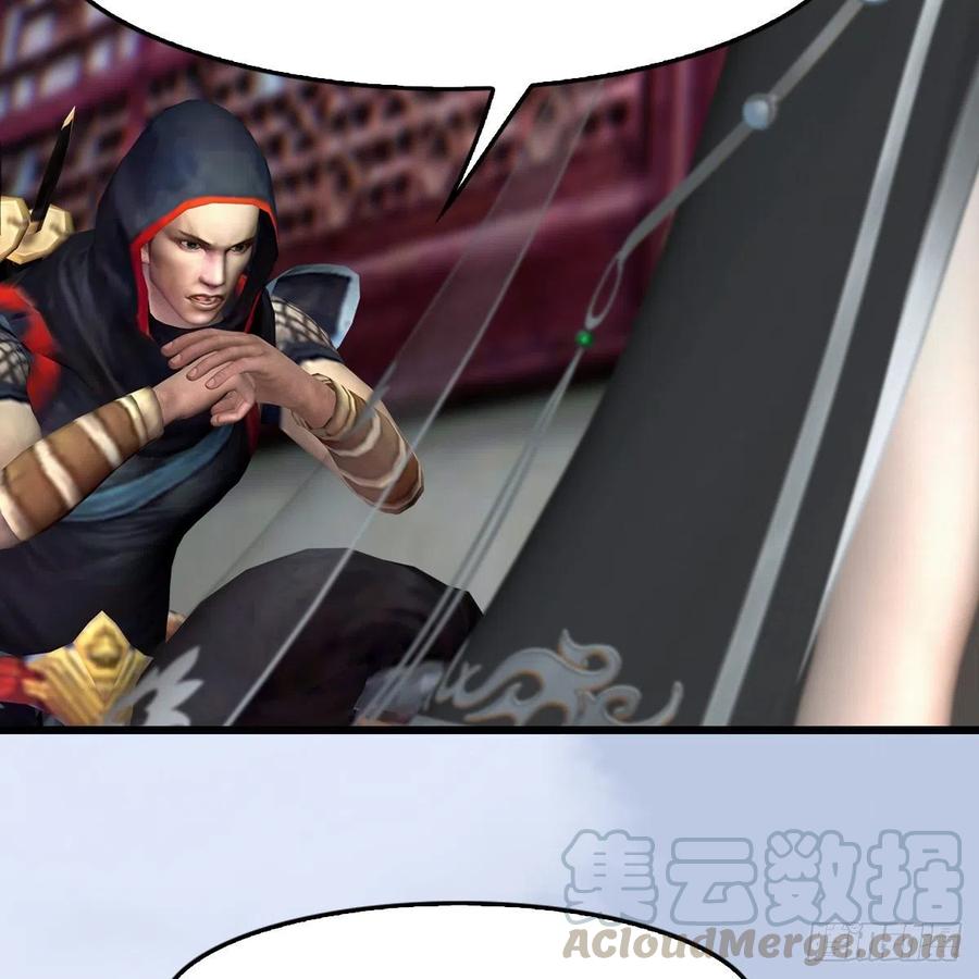 堕玄师440话：路修远，又是你