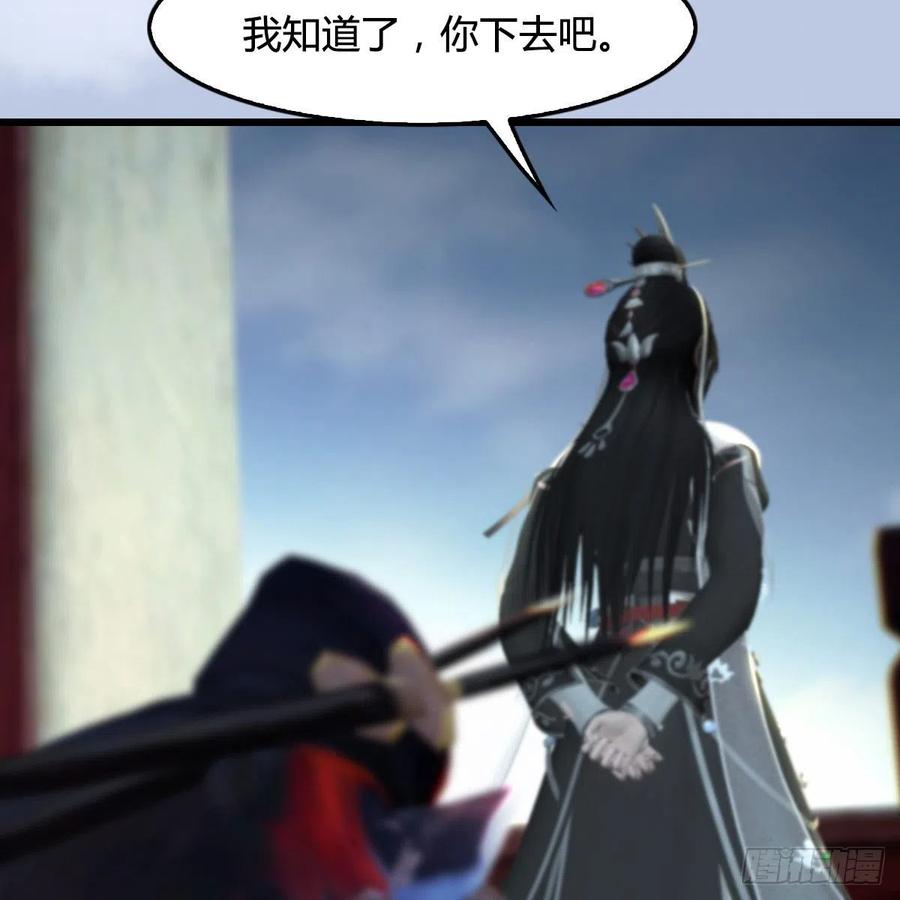 堕玄师440话：路修远，又是你