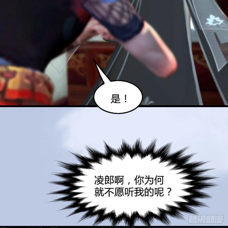 堕玄师440话：路修远，又是你