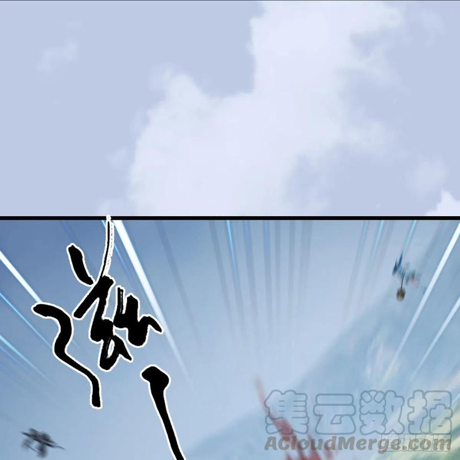 堕玄师444话：路修远之死？