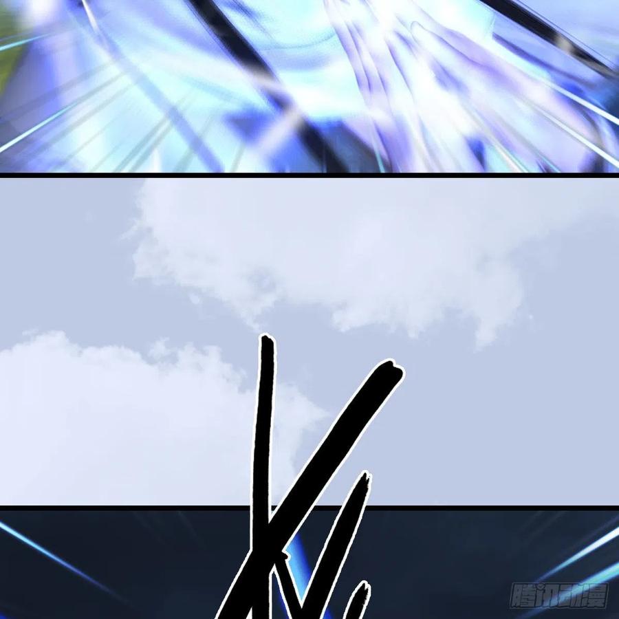堕玄师444话：路修远之死？