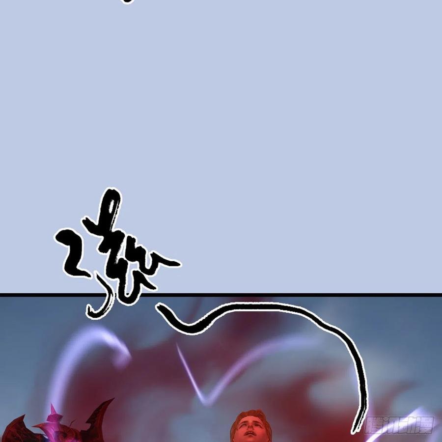 堕玄师444话：路修远之死？