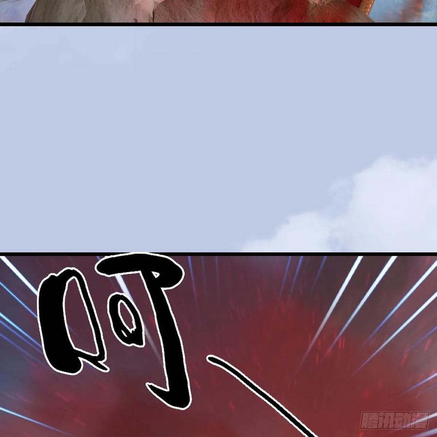 堕玄师444话：路修远之死？