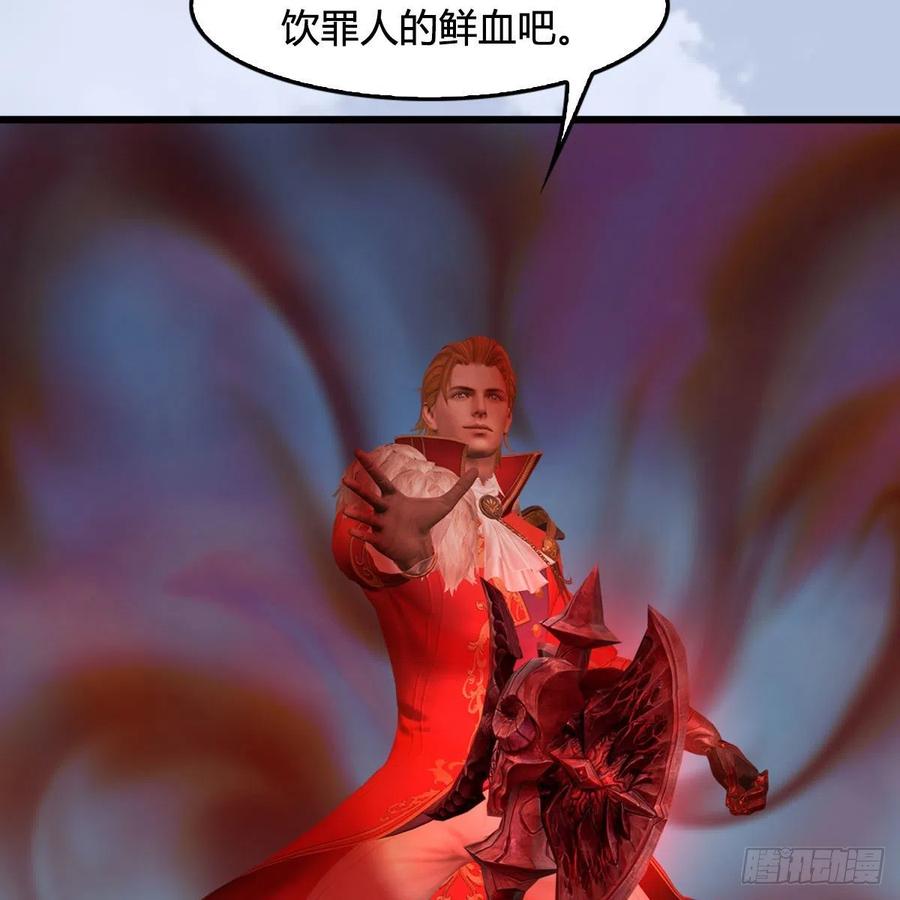 堕玄师444话：路修远之死？