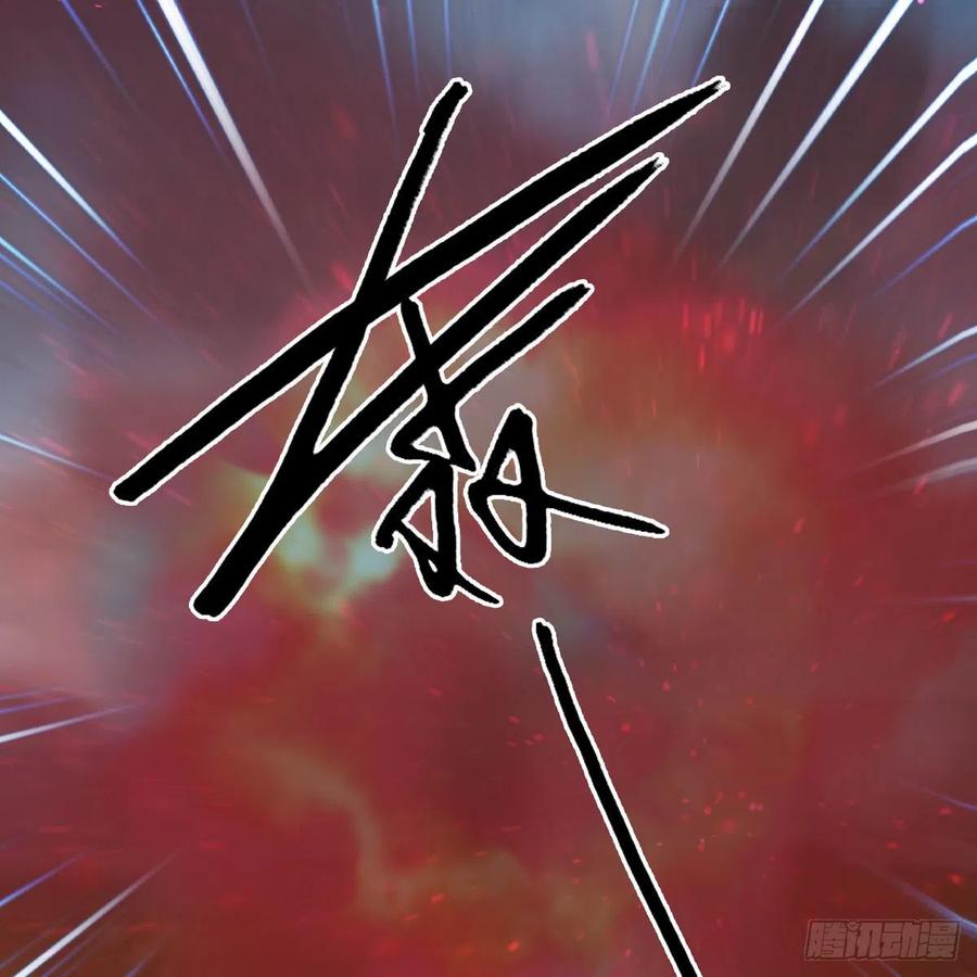 堕玄师444话：路修远之死？