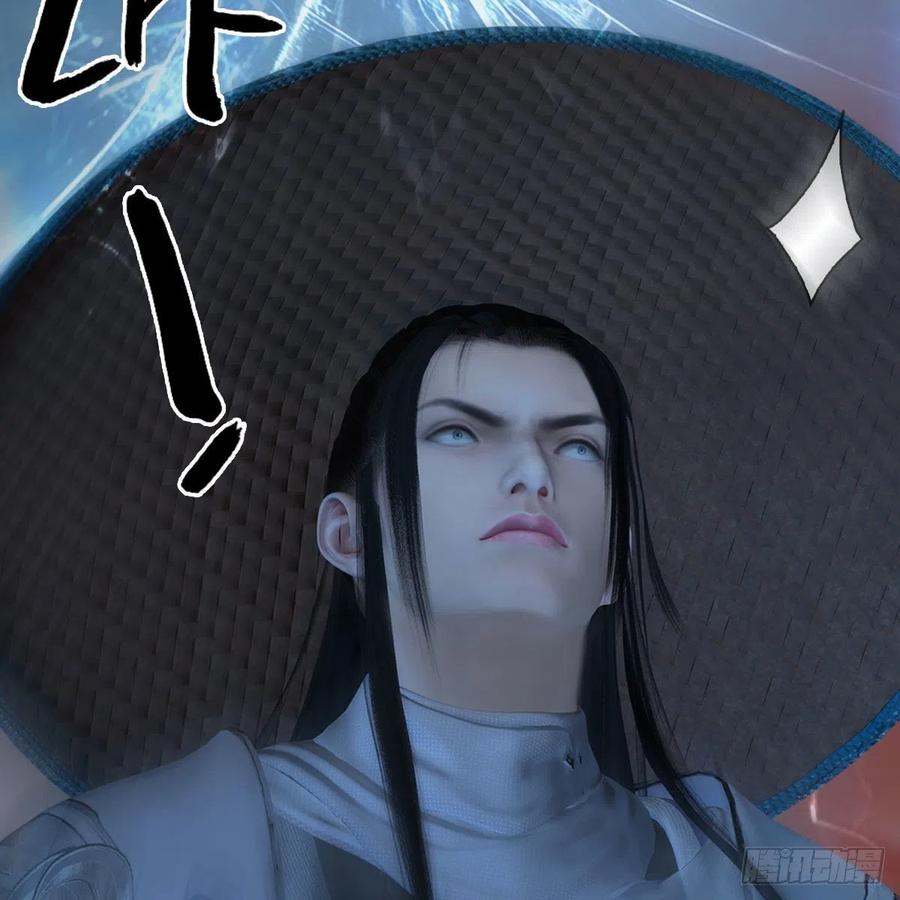 堕玄师444话：路修远之死？