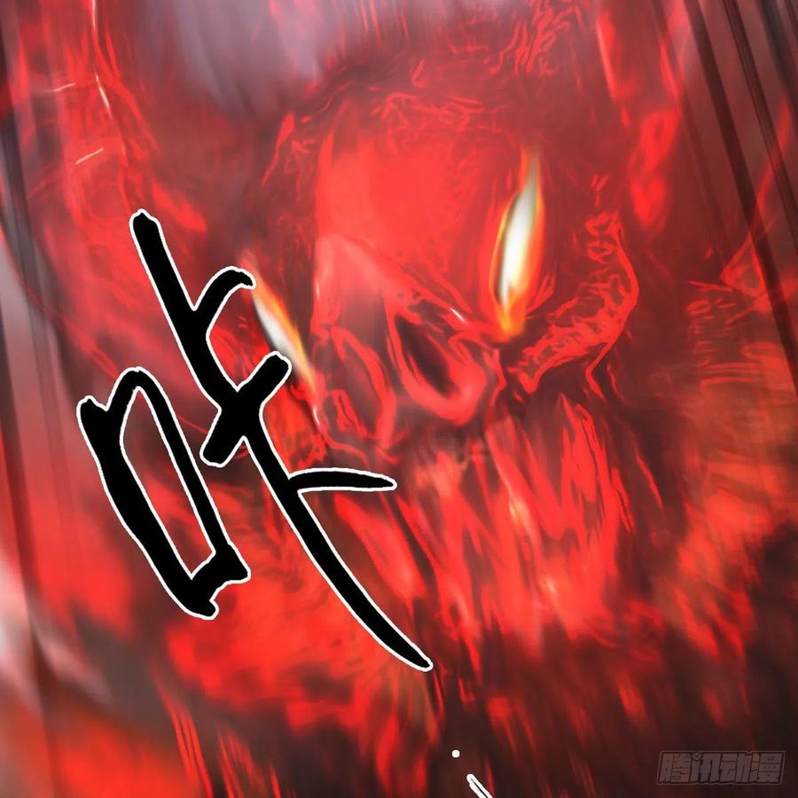 堕玄师444话：路修远之死？