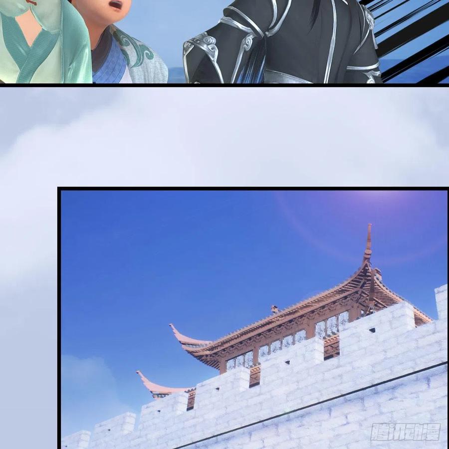 堕玄师444话：路修远之死？