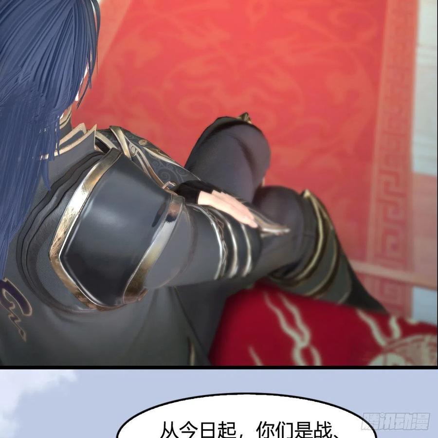 堕玄师444话：路修远之死？