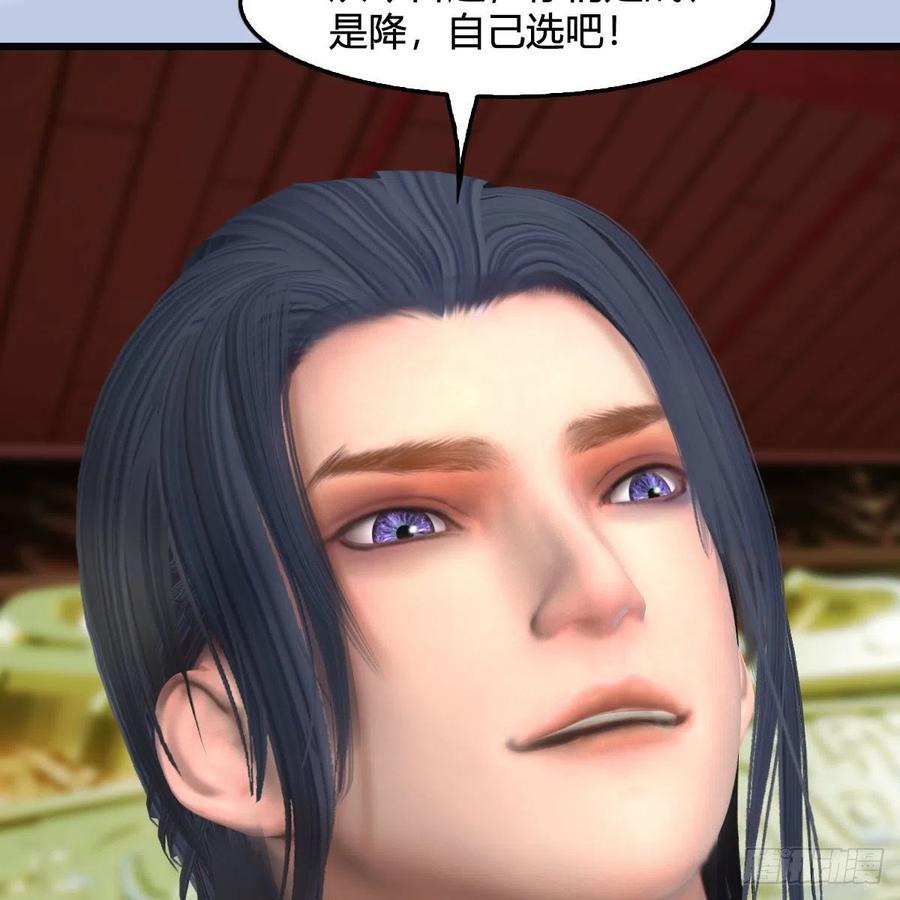堕玄师444话：路修远之死？