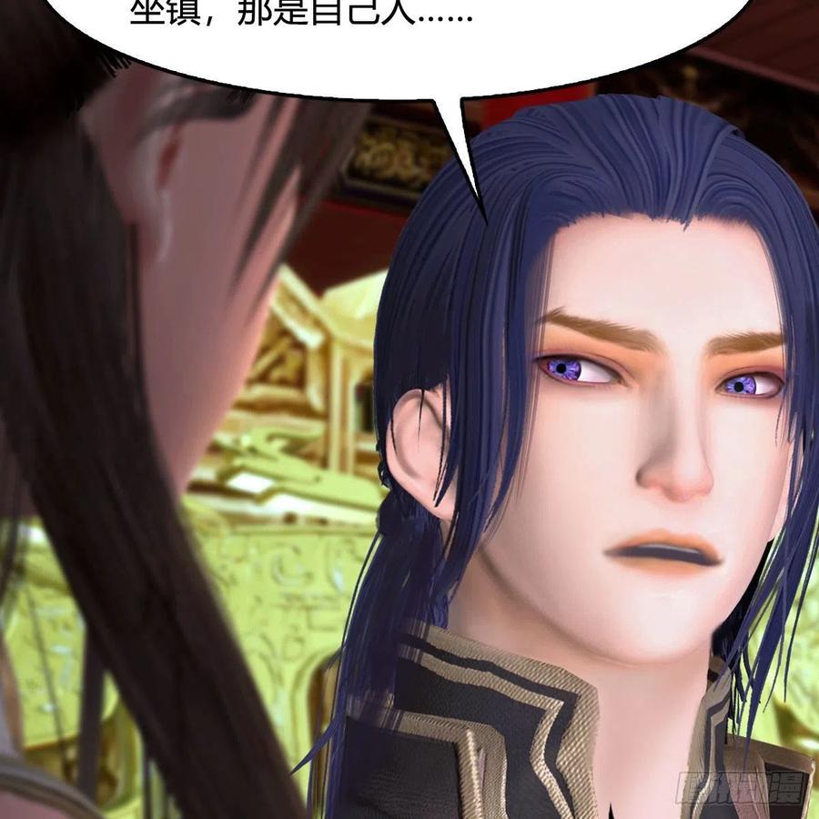 堕玄师445话：这也叫圣器？