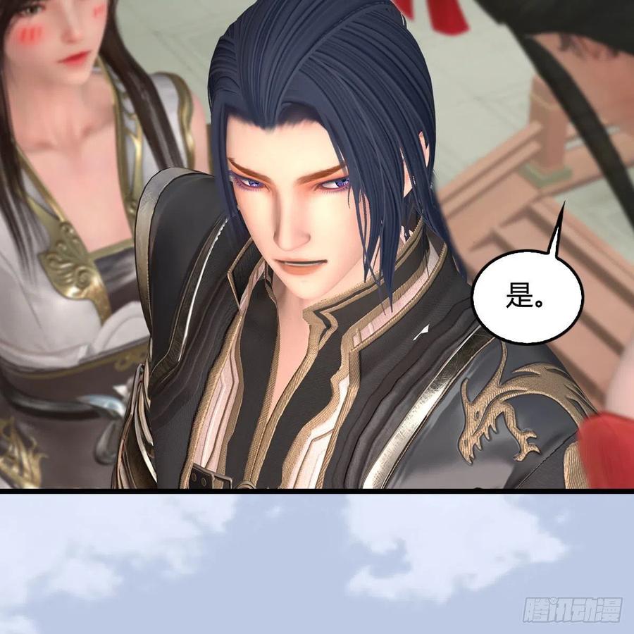 堕玄师445话：这也叫圣器？