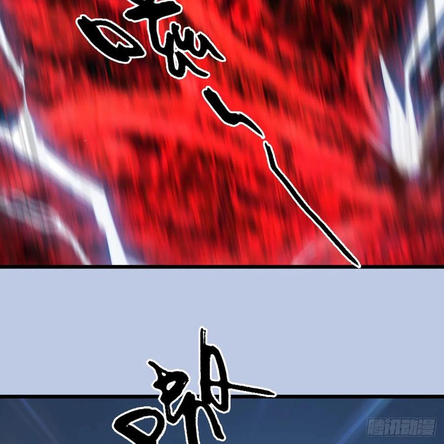 堕玄师445话：这也叫圣器？