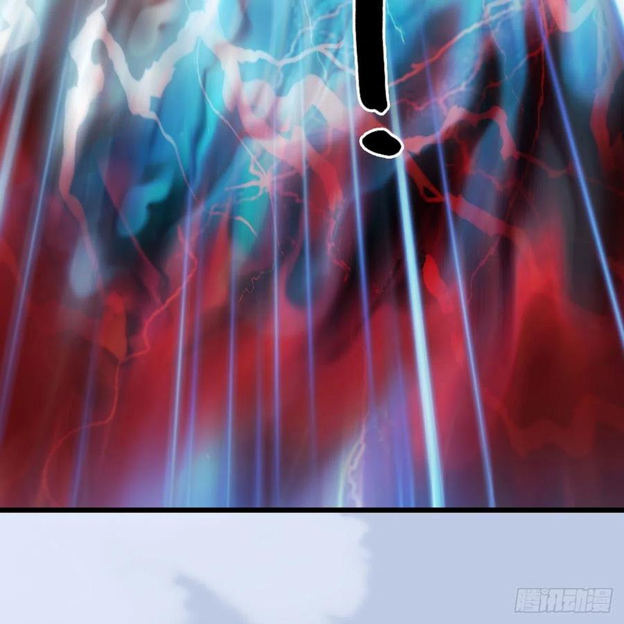 堕玄师445话：这也叫圣器？